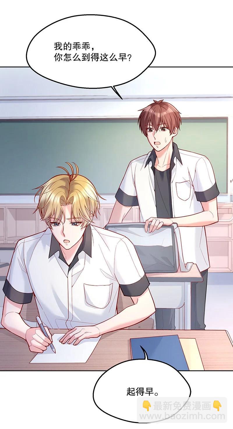 051 想在他的床上干坏事(1/2)-第53话