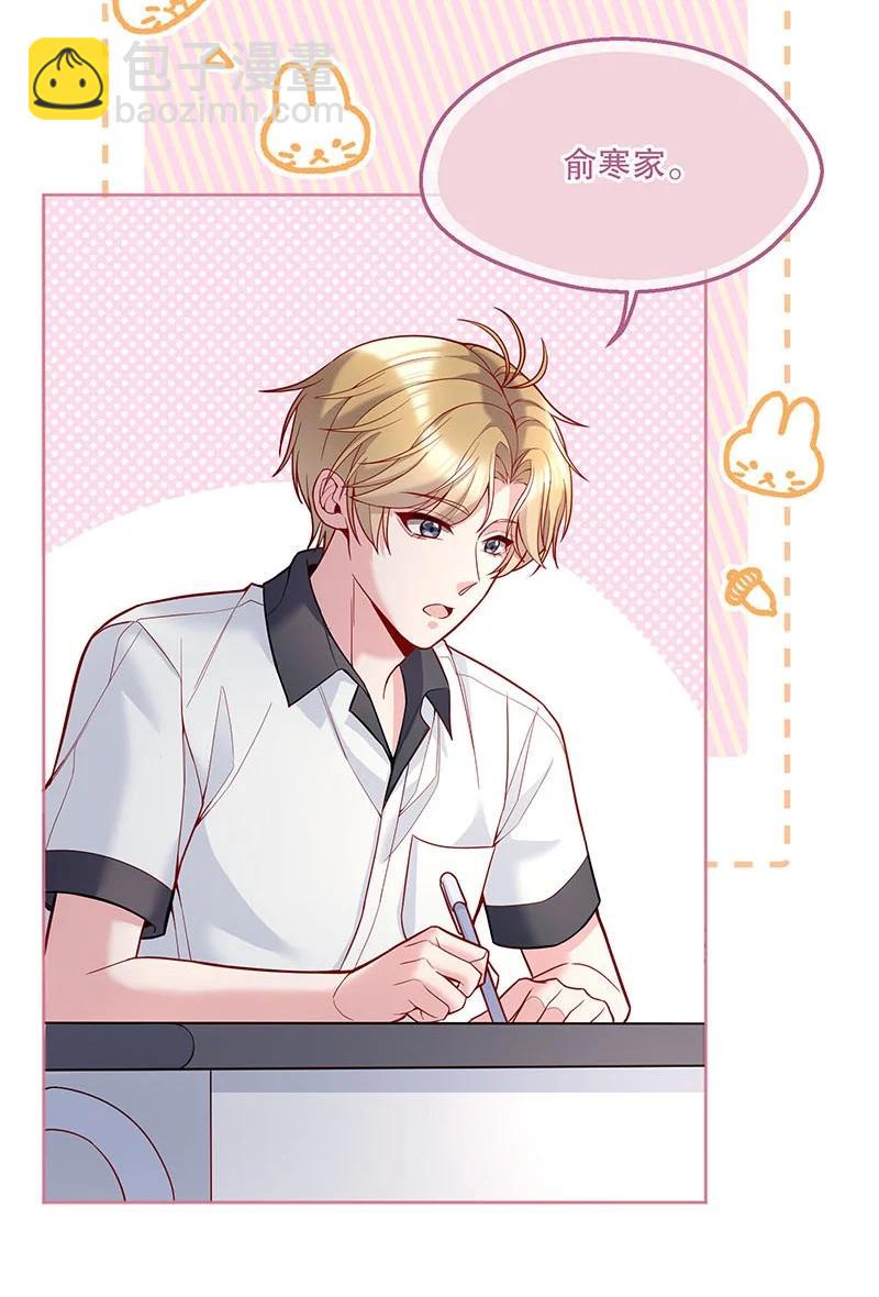 051 想在他的床上干坏事(1/2)-第53话