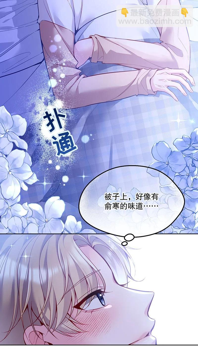 051 想在他的床上干坏事(1/2)-第53话