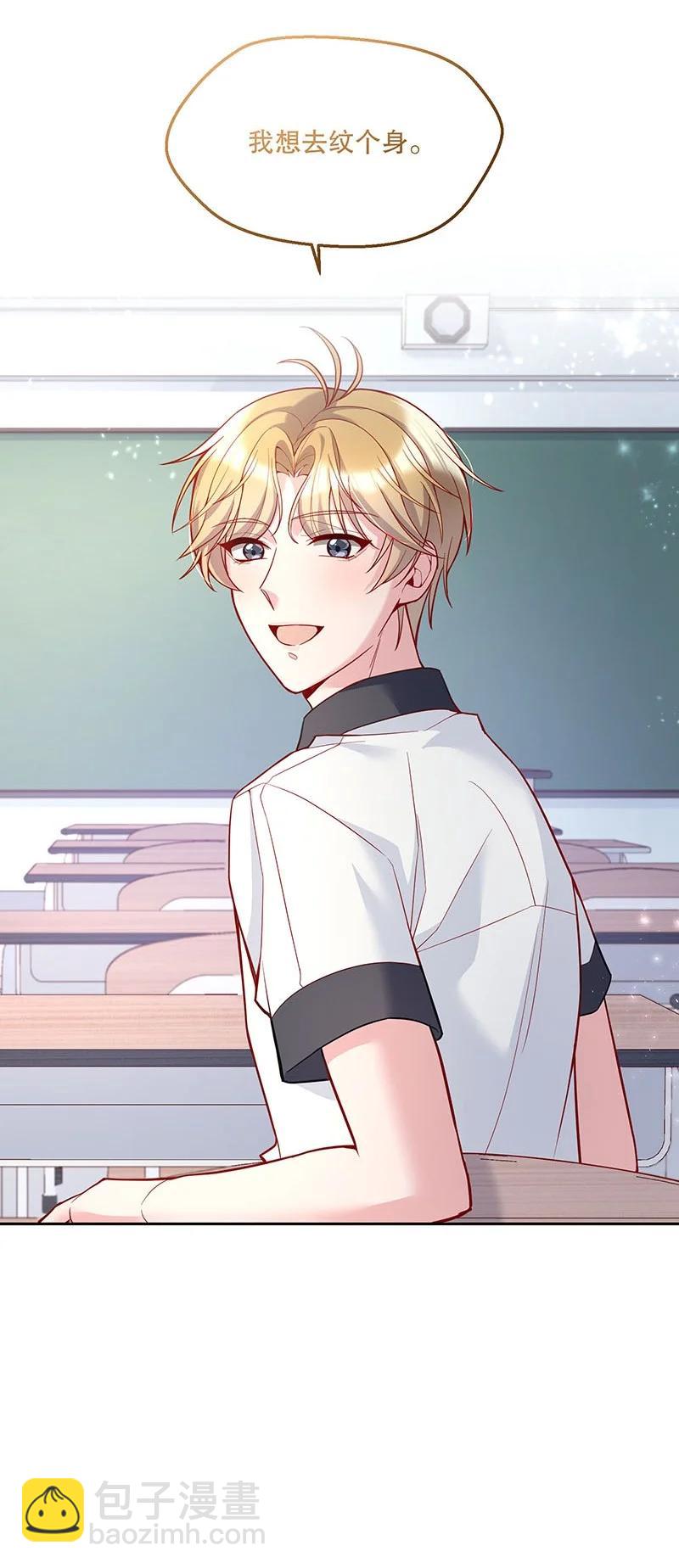 051 想在他的床上干坏事(1/2)-第53话