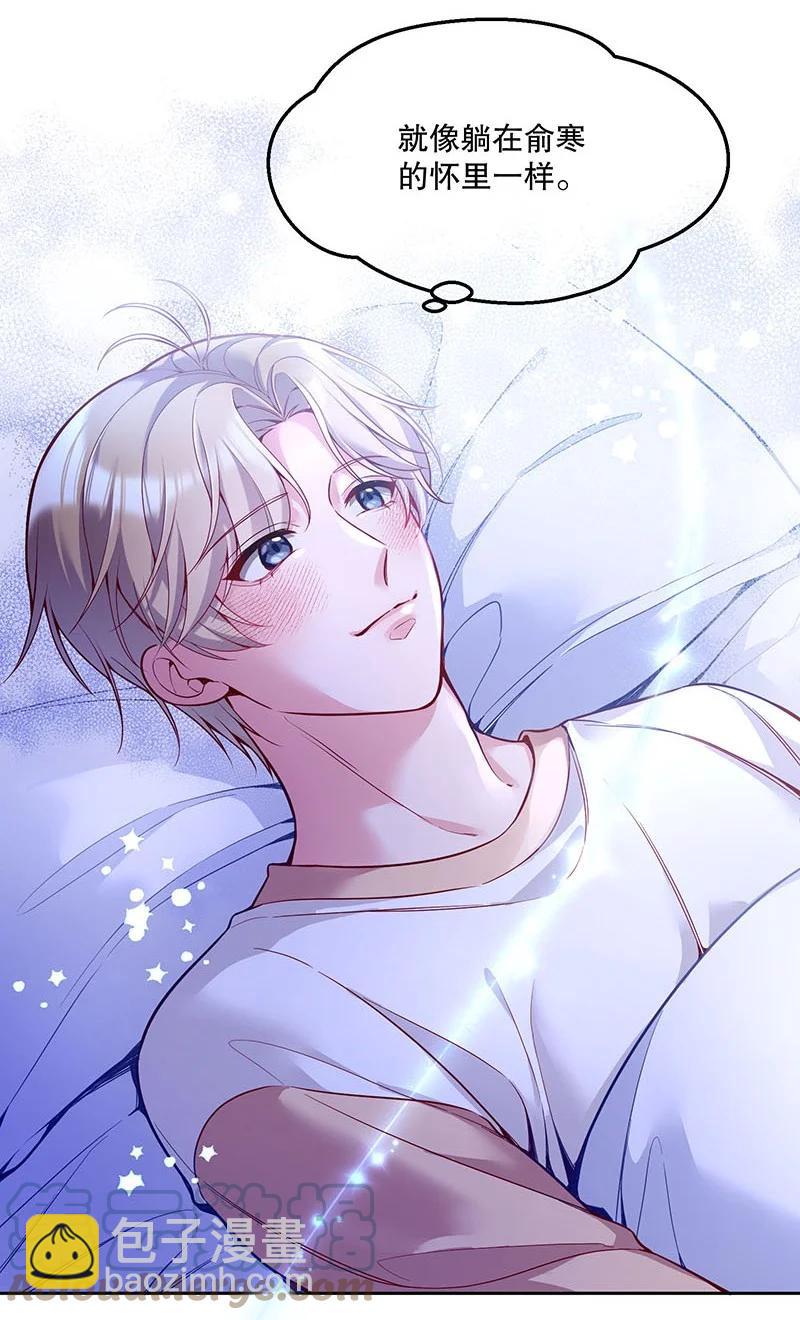 051 想在他的床上干坏事(1/2)-第53话