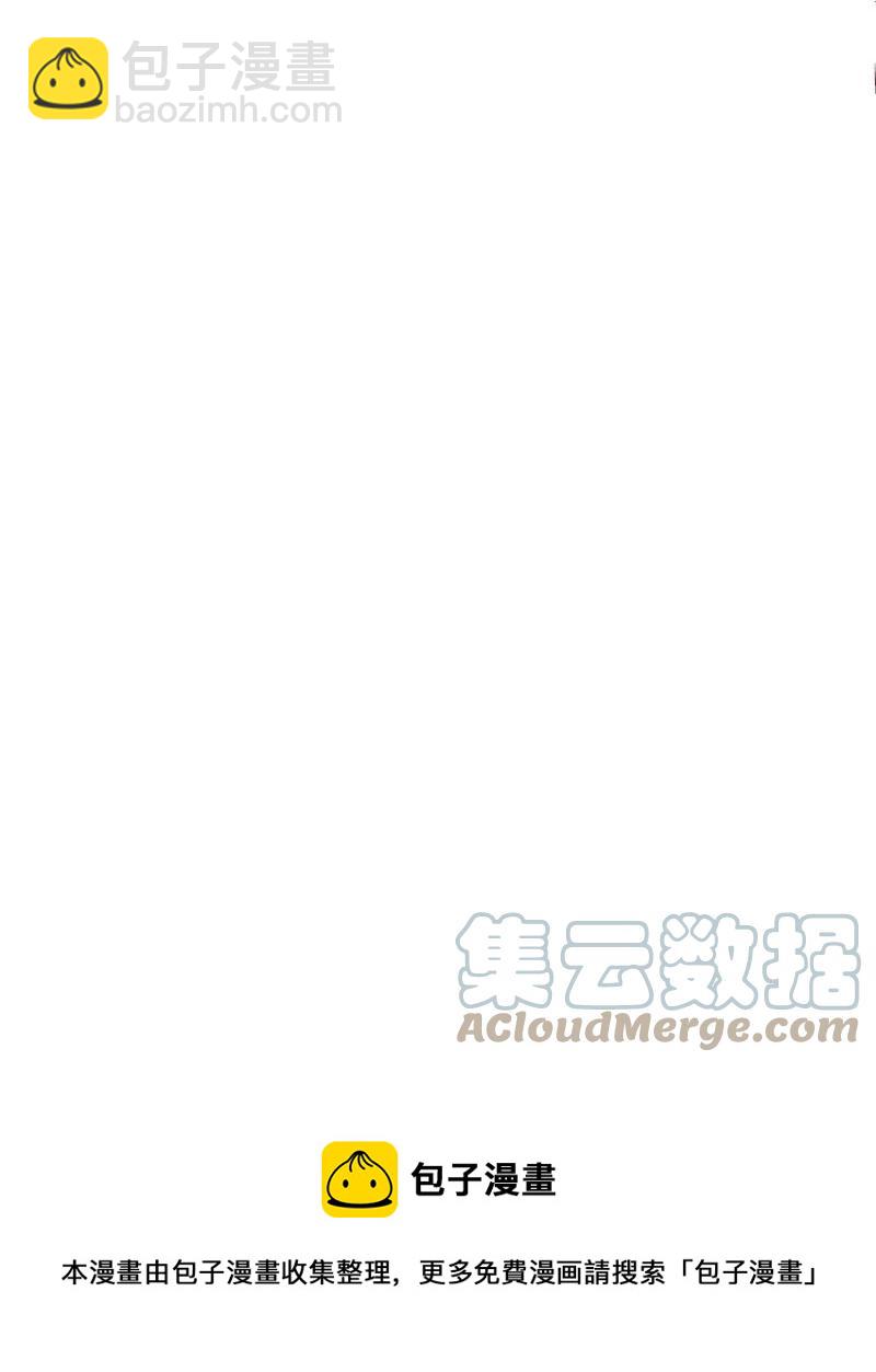 051 想在他的床上干坏事(1/2)-第53话