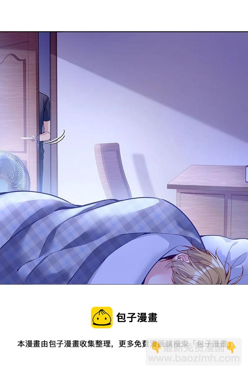 051 想在他的床上干坏事(1/2)-第53话