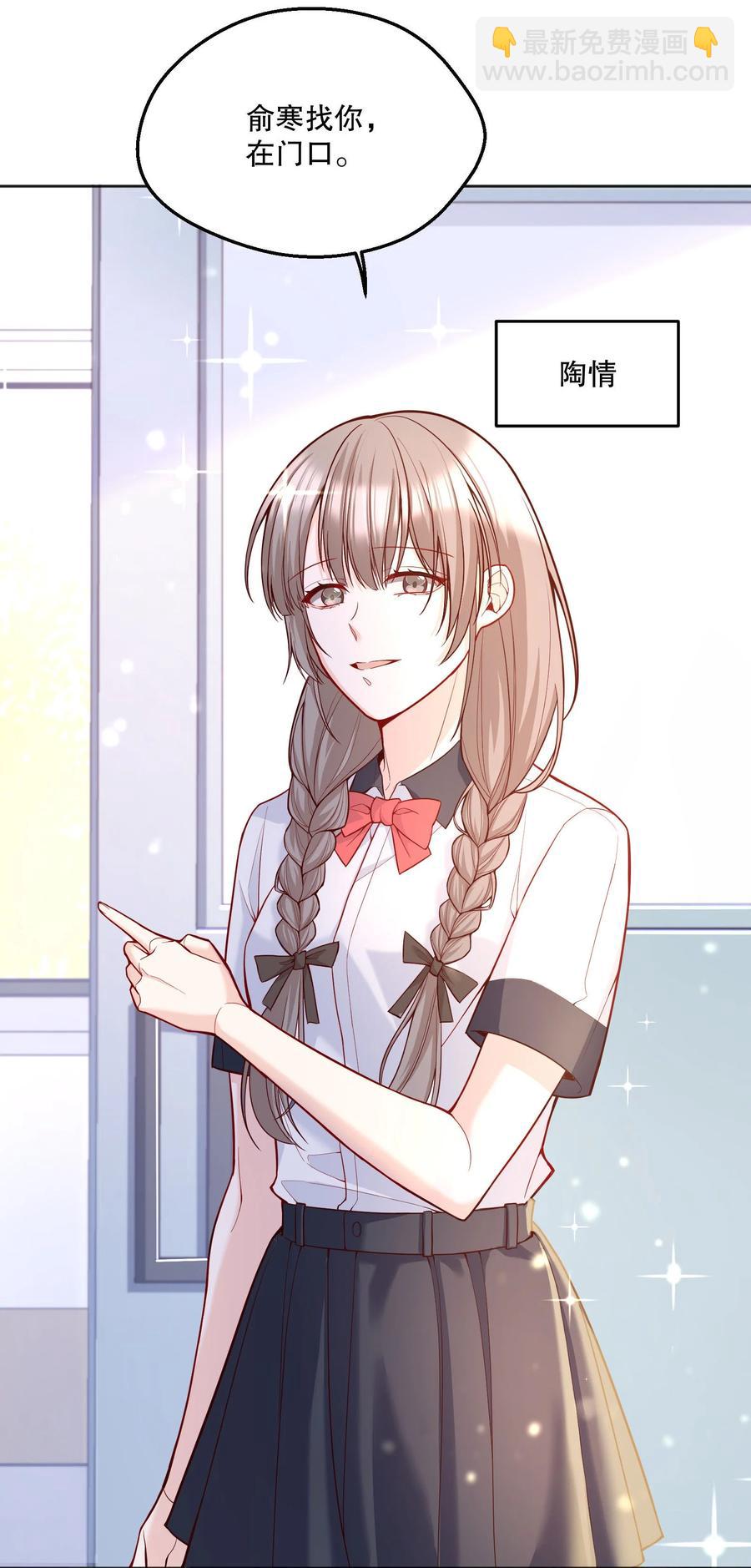 053 他怎么不挽留我一下？-第55话