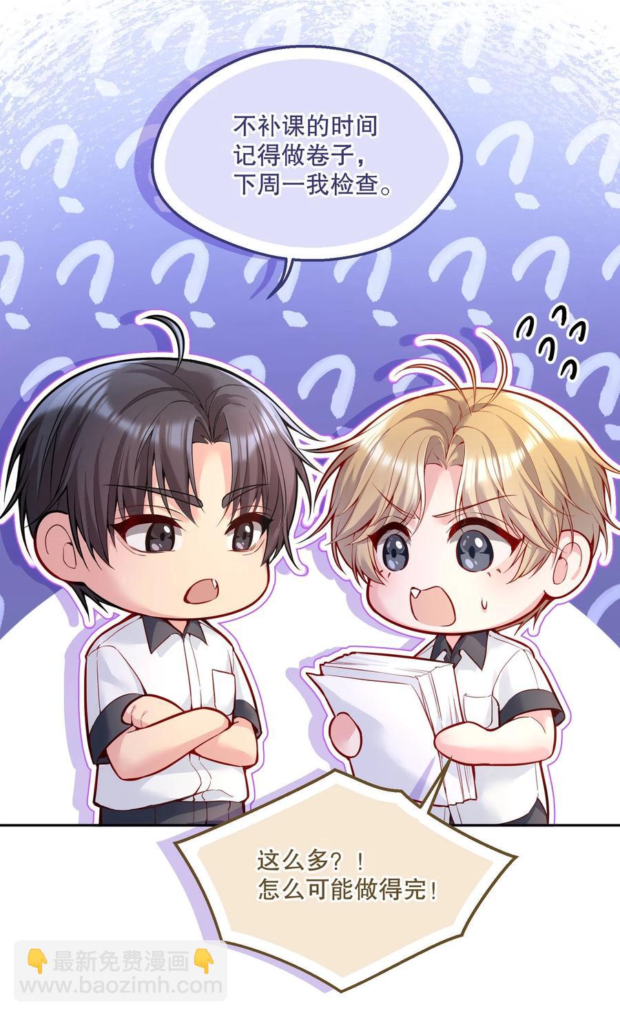 053 他怎么不挽留我一下？-第55话