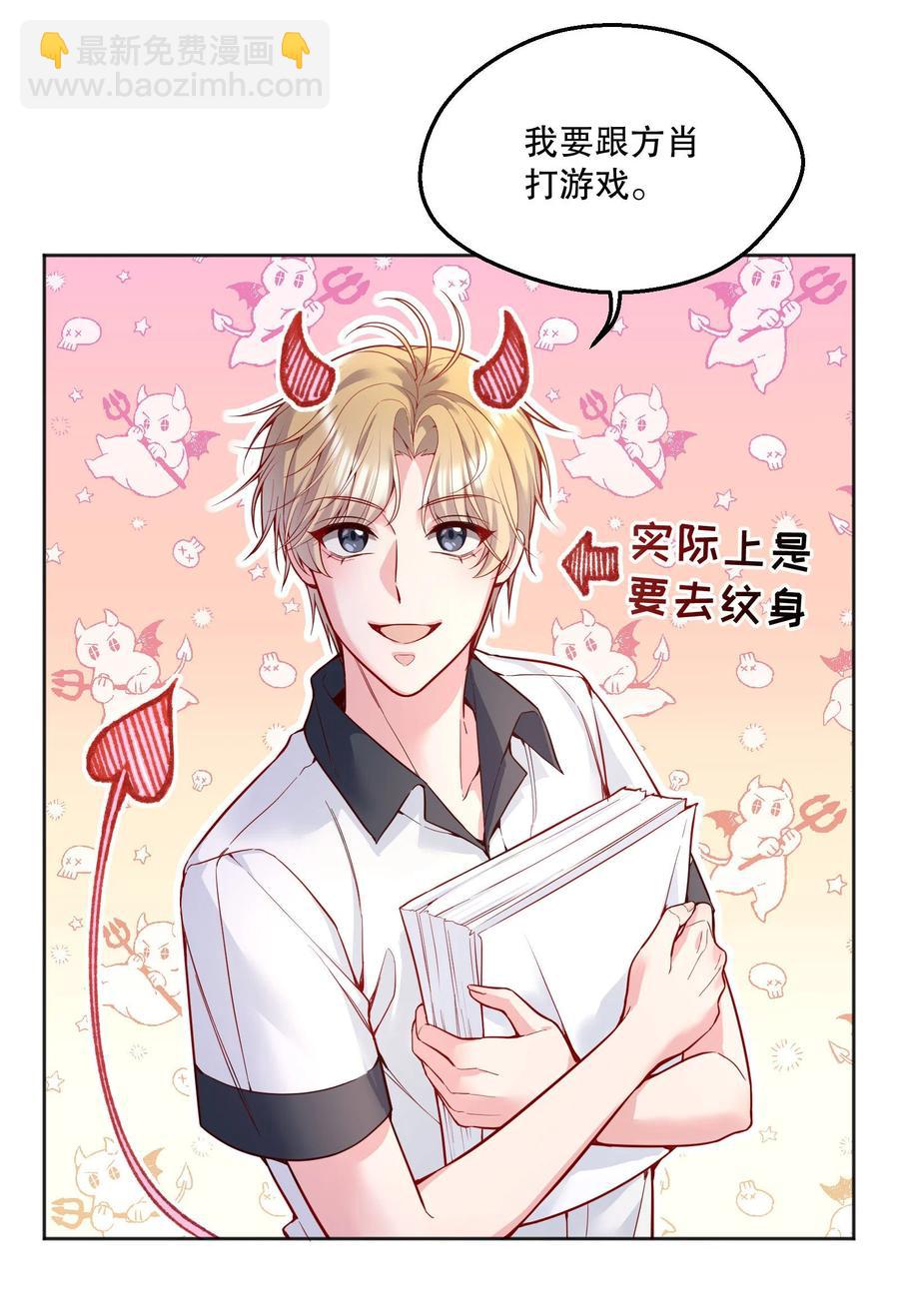 053 他怎么不挽留我一下？-第55话