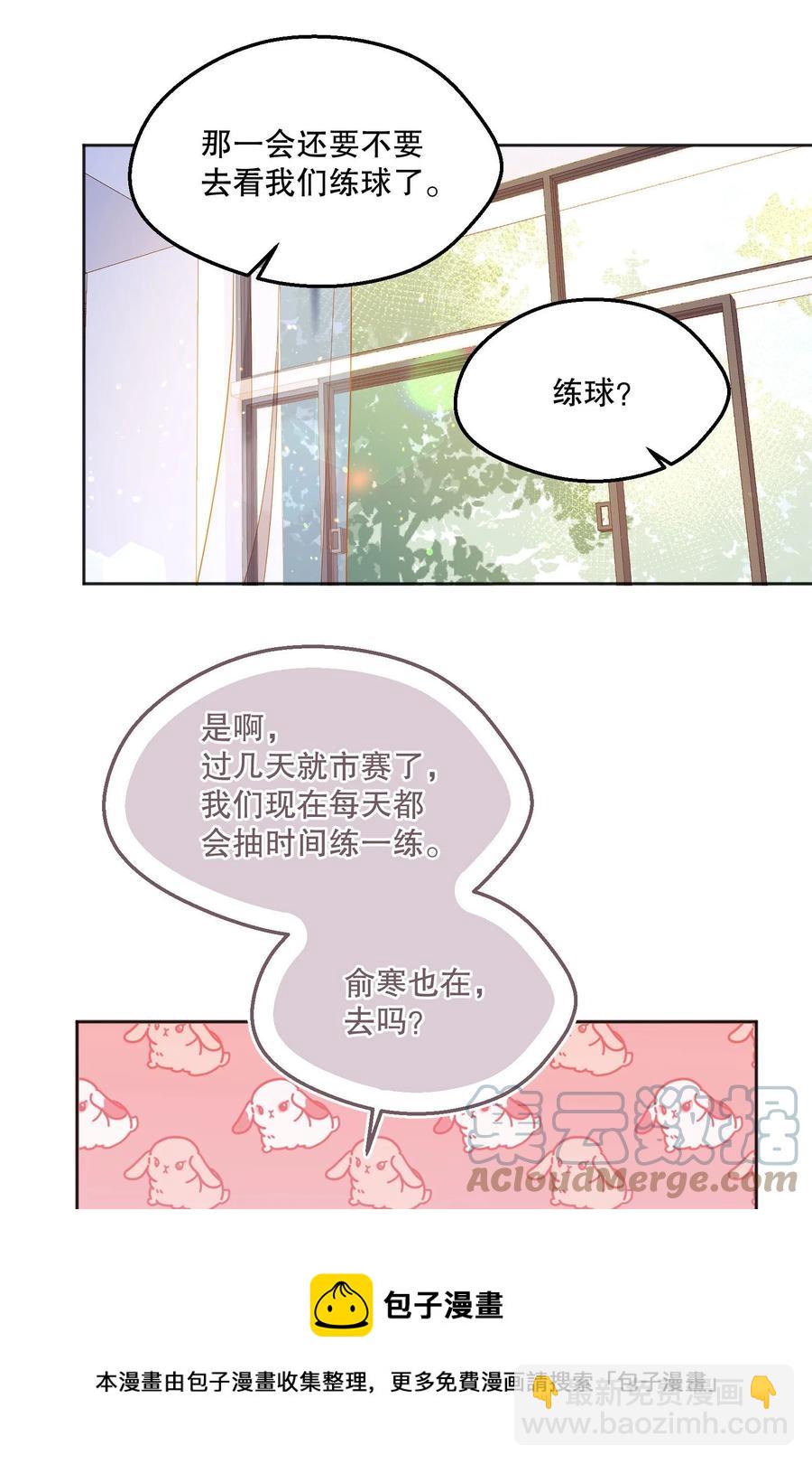 053 他怎么不挽留我一下？-第55话