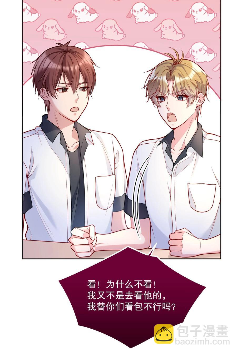 053 他怎么不挽留我一下？-第55话