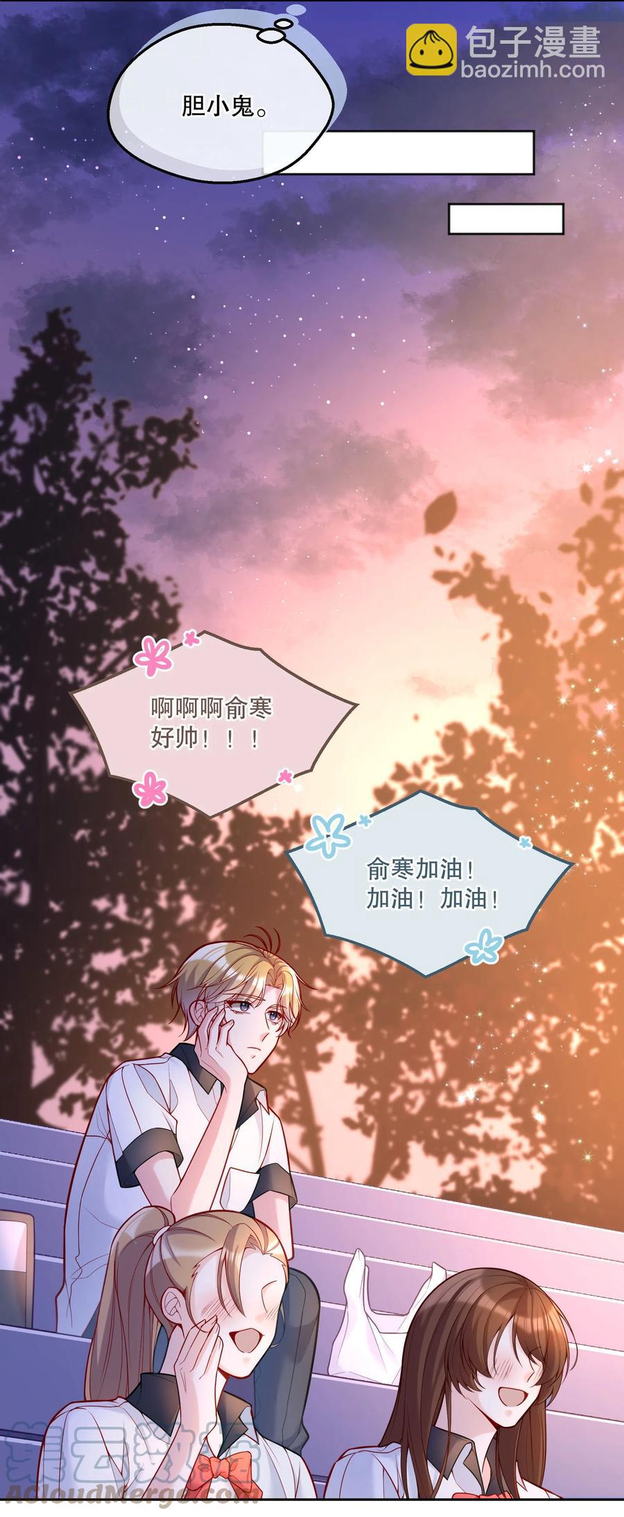 053 他怎么不挽留我一下？-第55话