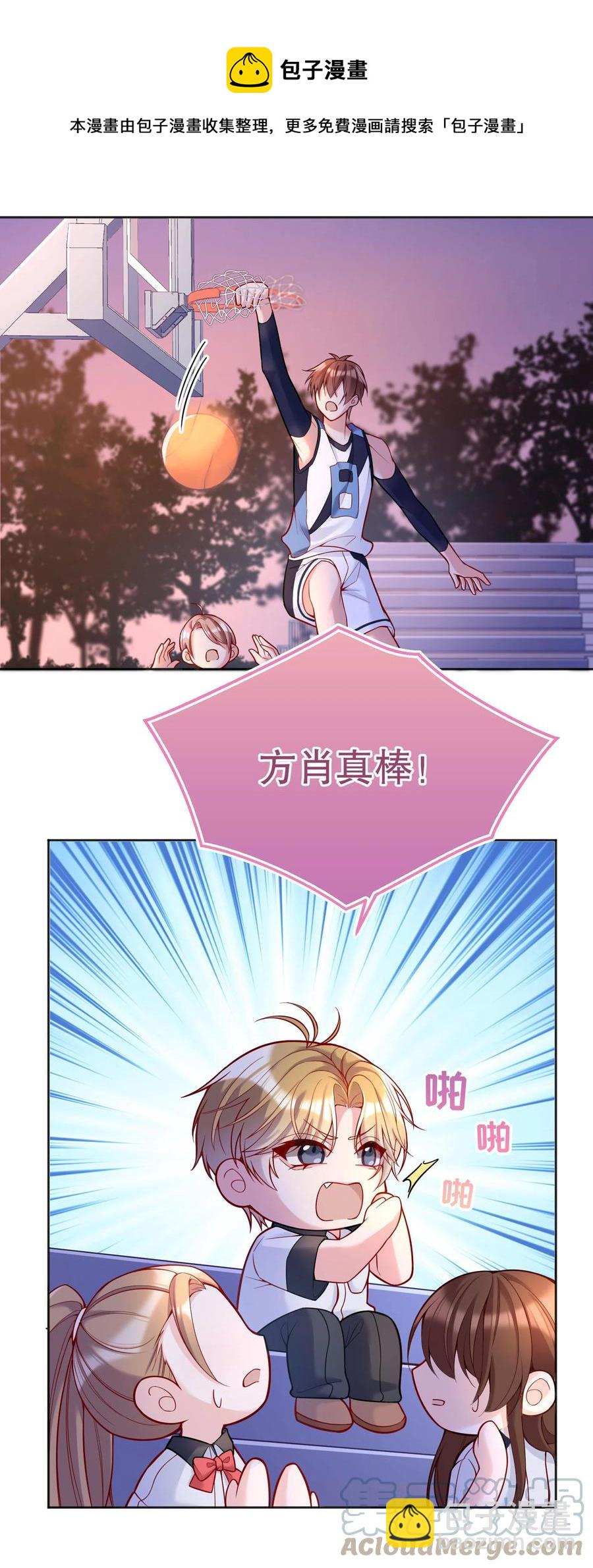 053 他怎么不挽留我一下？-第55话