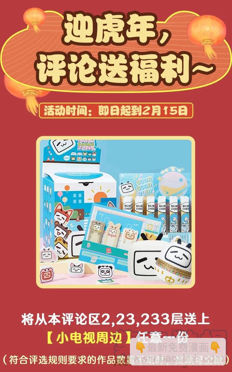 053 他怎么不挽留我一下？-第55话