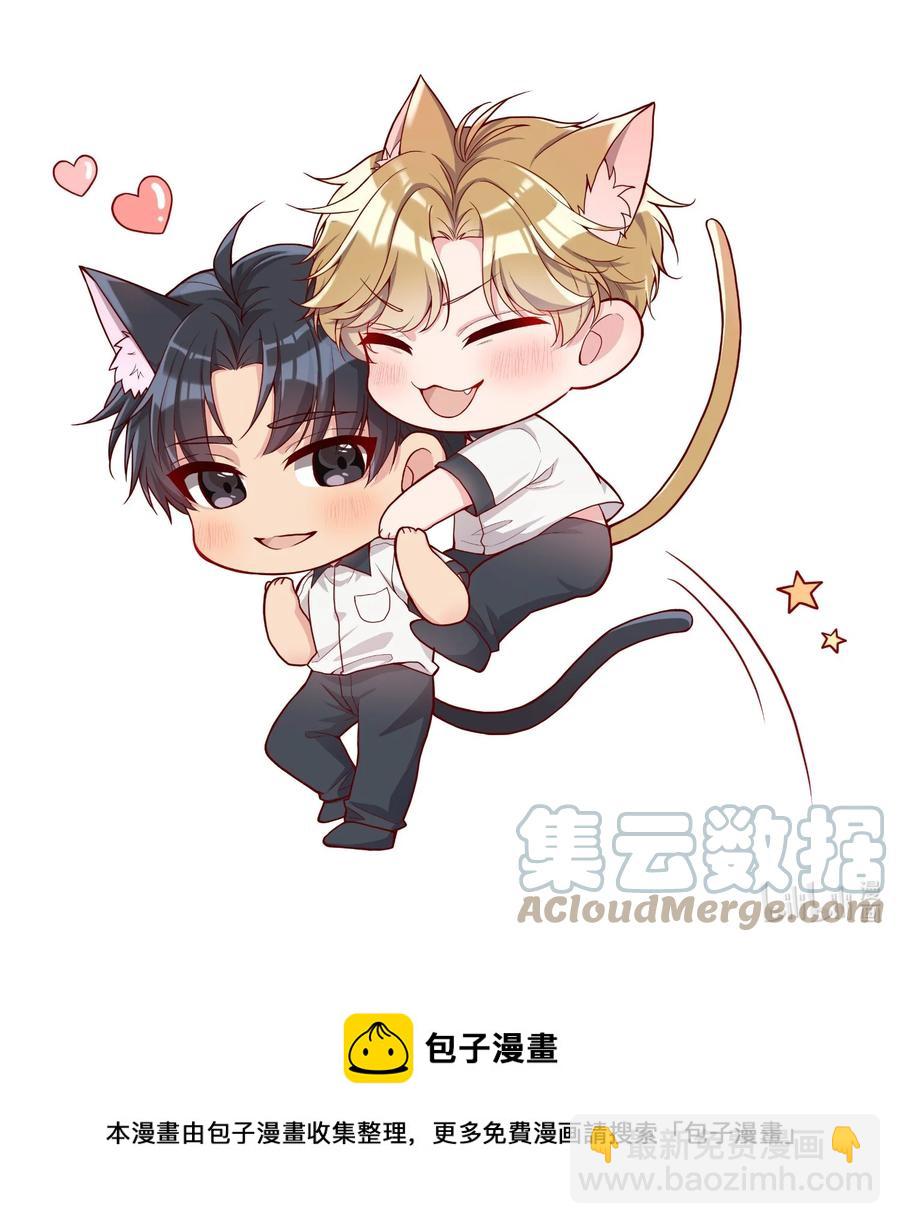 053 他怎么不挽留我一下？-第55话