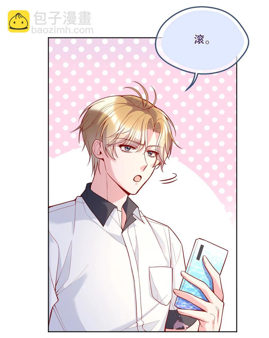 053 他怎么不挽留我一下？-第55话