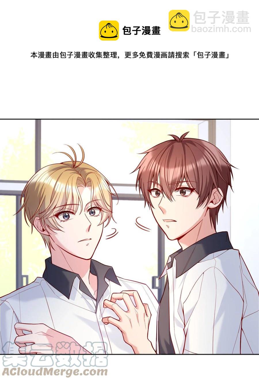 053 他怎么不挽留我一下？-第55话