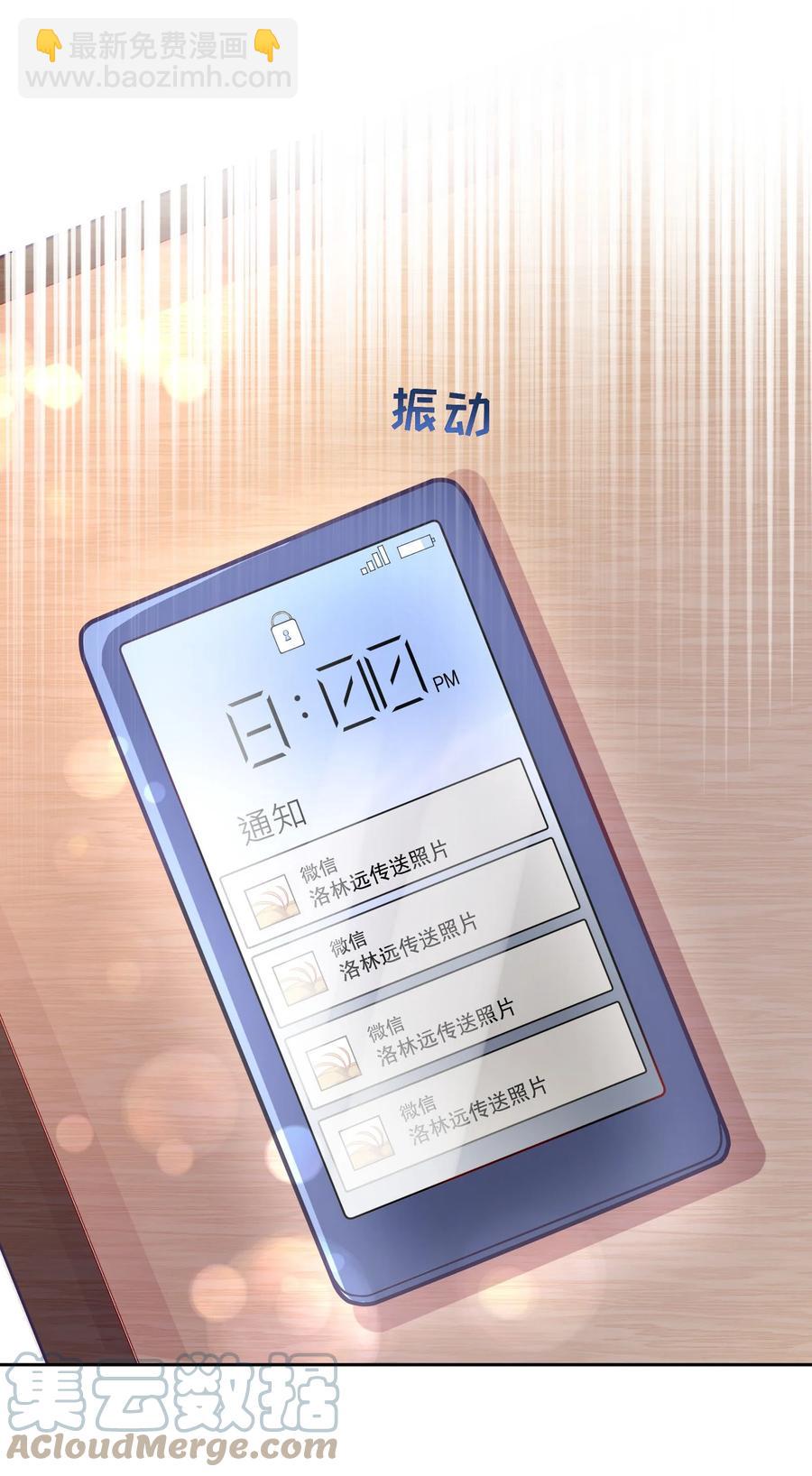 055 心里都快无法维持爱的小火苗了-第57话