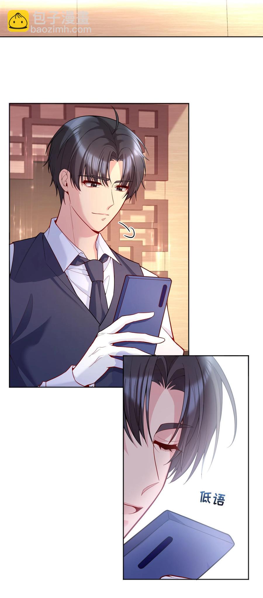 055 心里都快无法维持爱的小火苗了-第57话