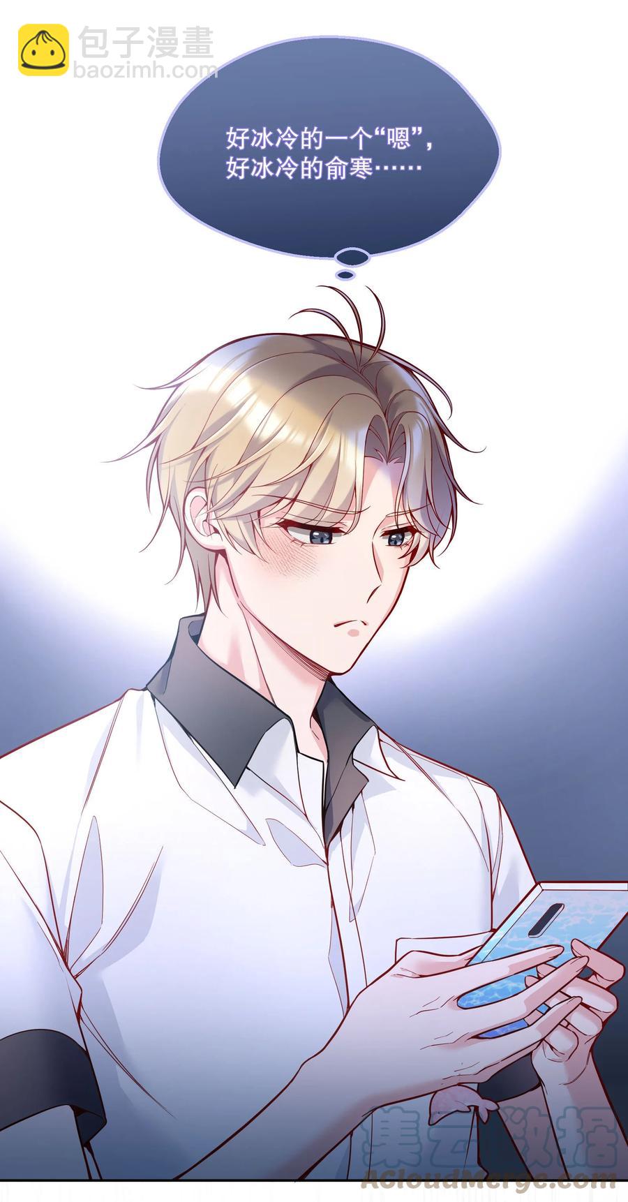 055 心里都快无法维持爱的小火苗了-第57话