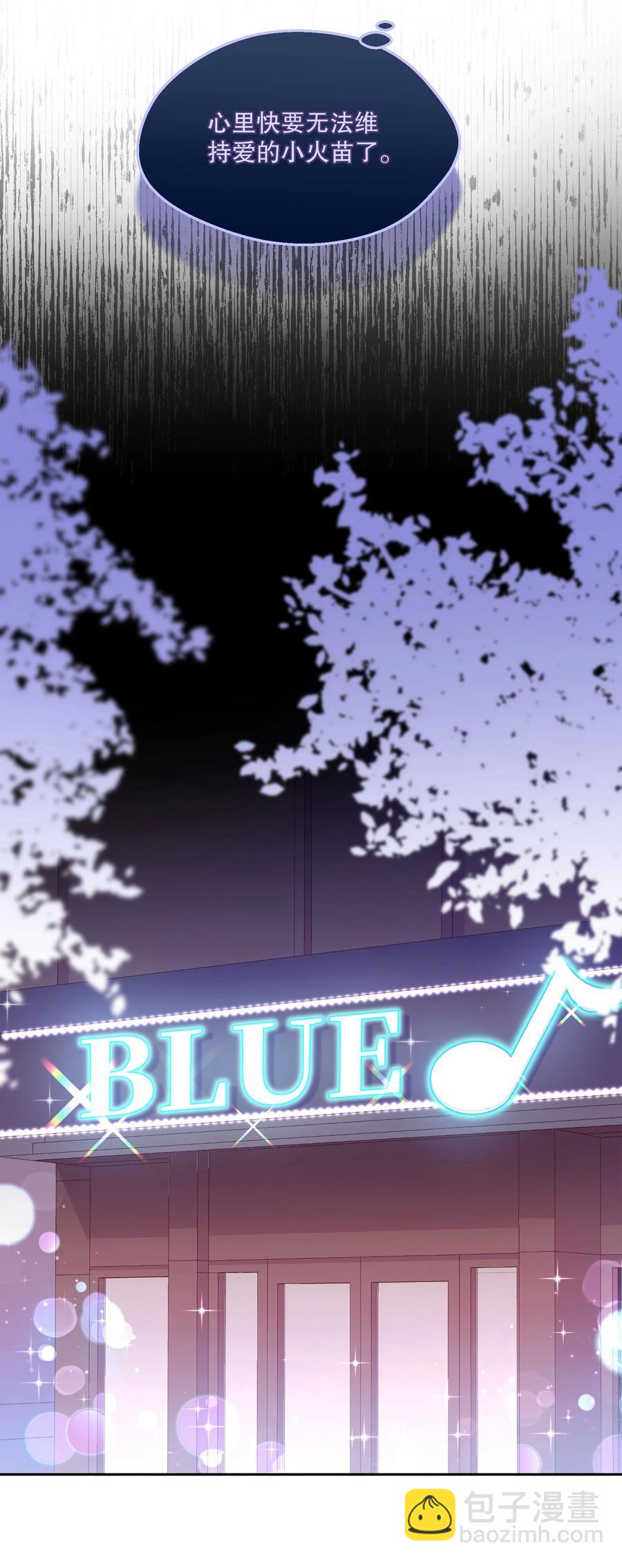 055 心里都快无法维持爱的小火苗了-第57话