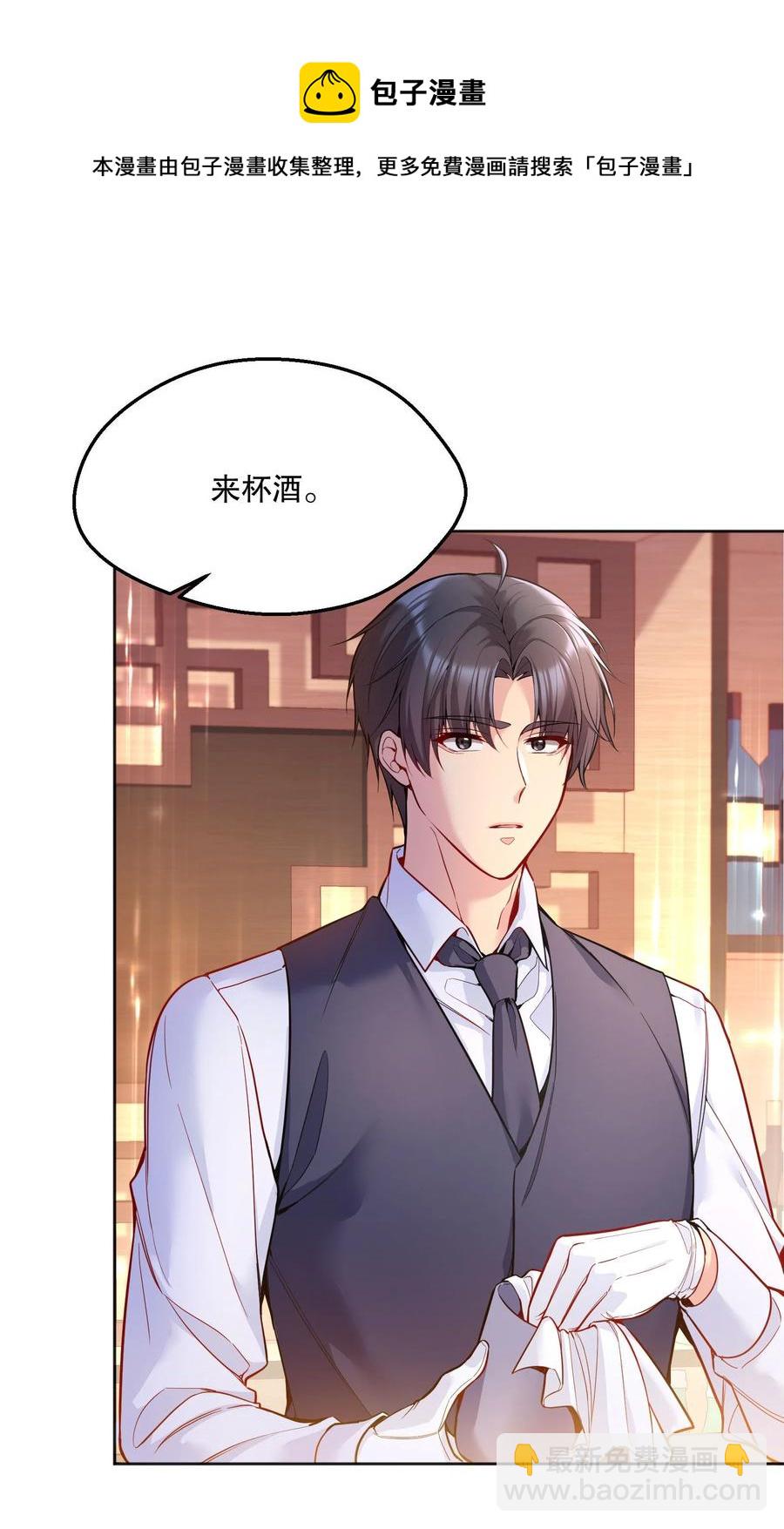 055 心里都快无法维持爱的小火苗了-第57话