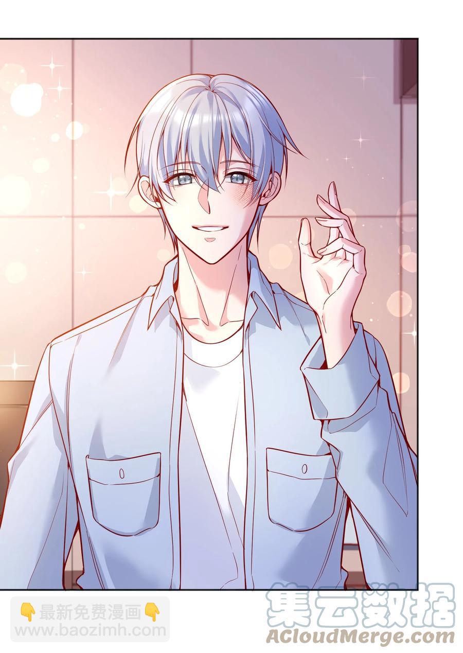 055 心里都快无法维持爱的小火苗了-第57话