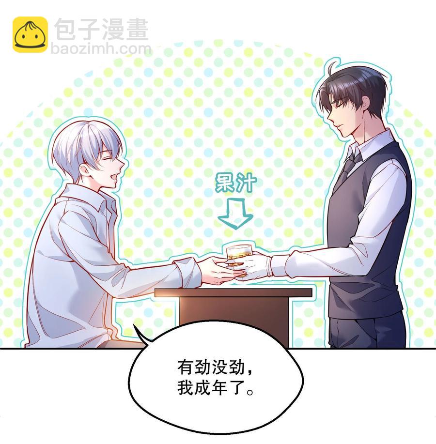 055 心里都快无法维持爱的小火苗了-第57话