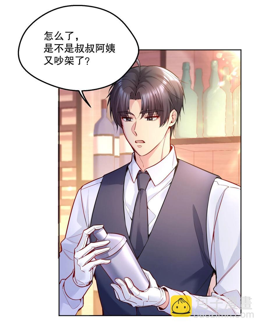 055 心里都快无法维持爱的小火苗了-第57话