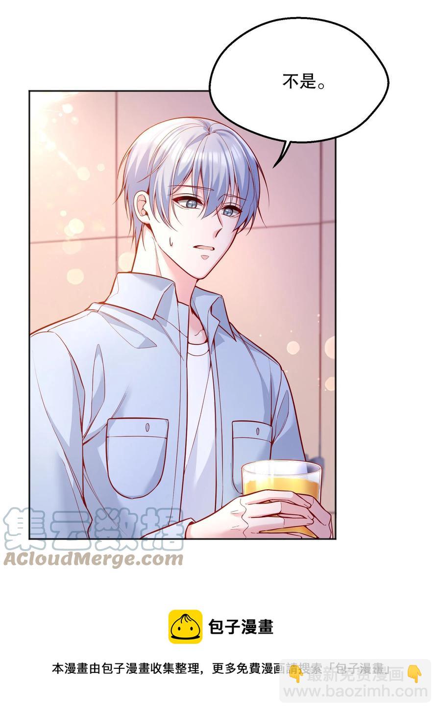 055 心里都快无法维持爱的小火苗了-第57话