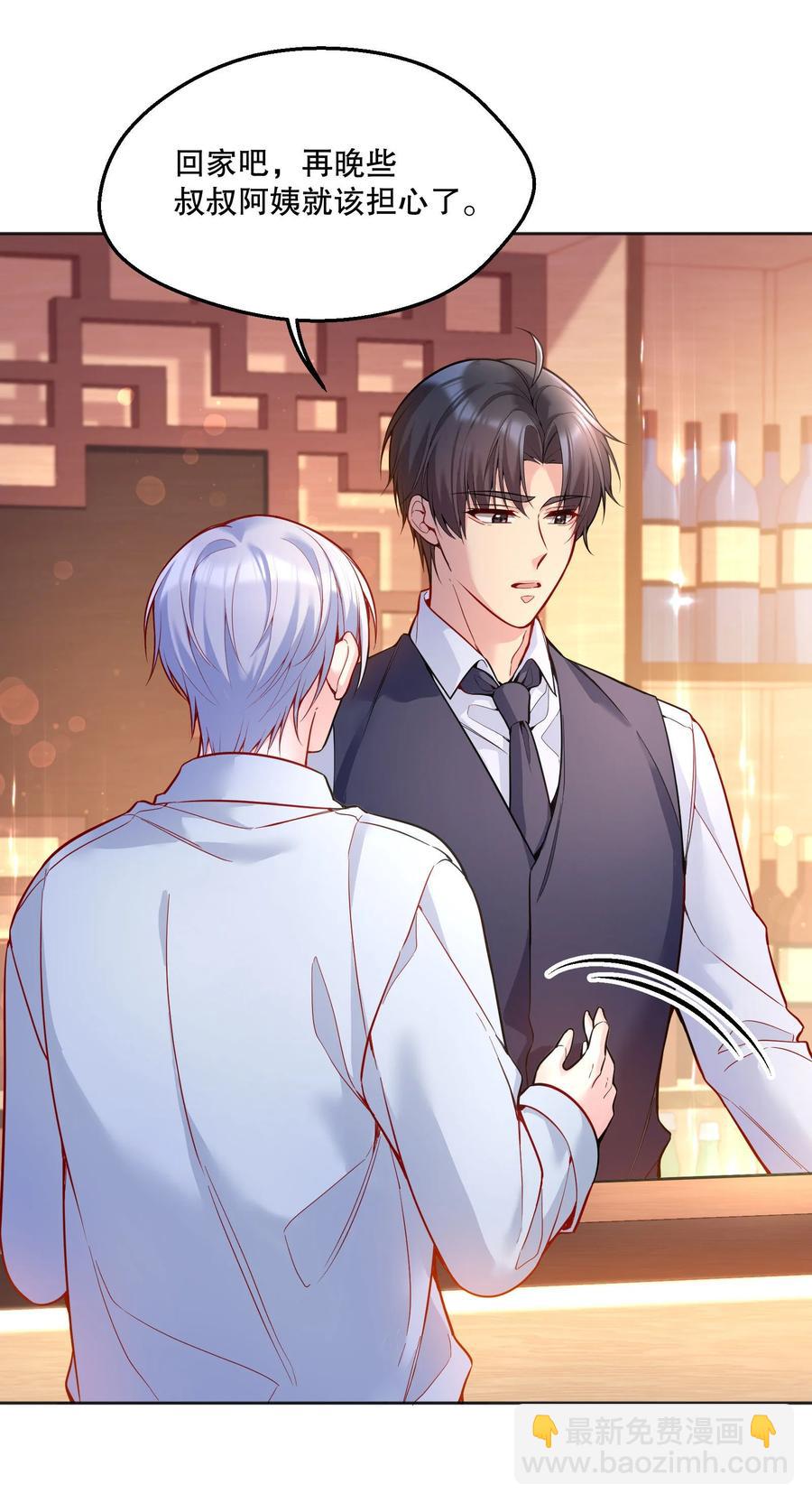 055 心里都快无法维持爱的小火苗了-第57话