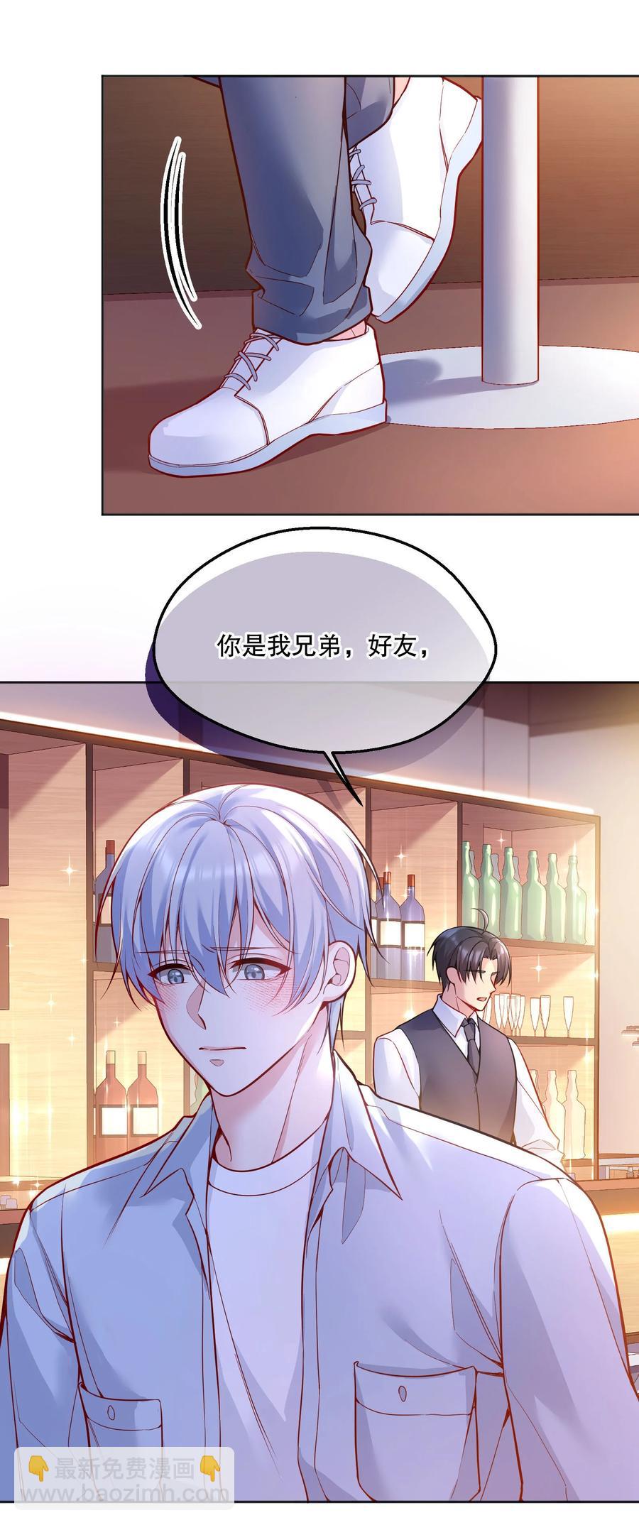 055 心里都快无法维持爱的小火苗了-第57话