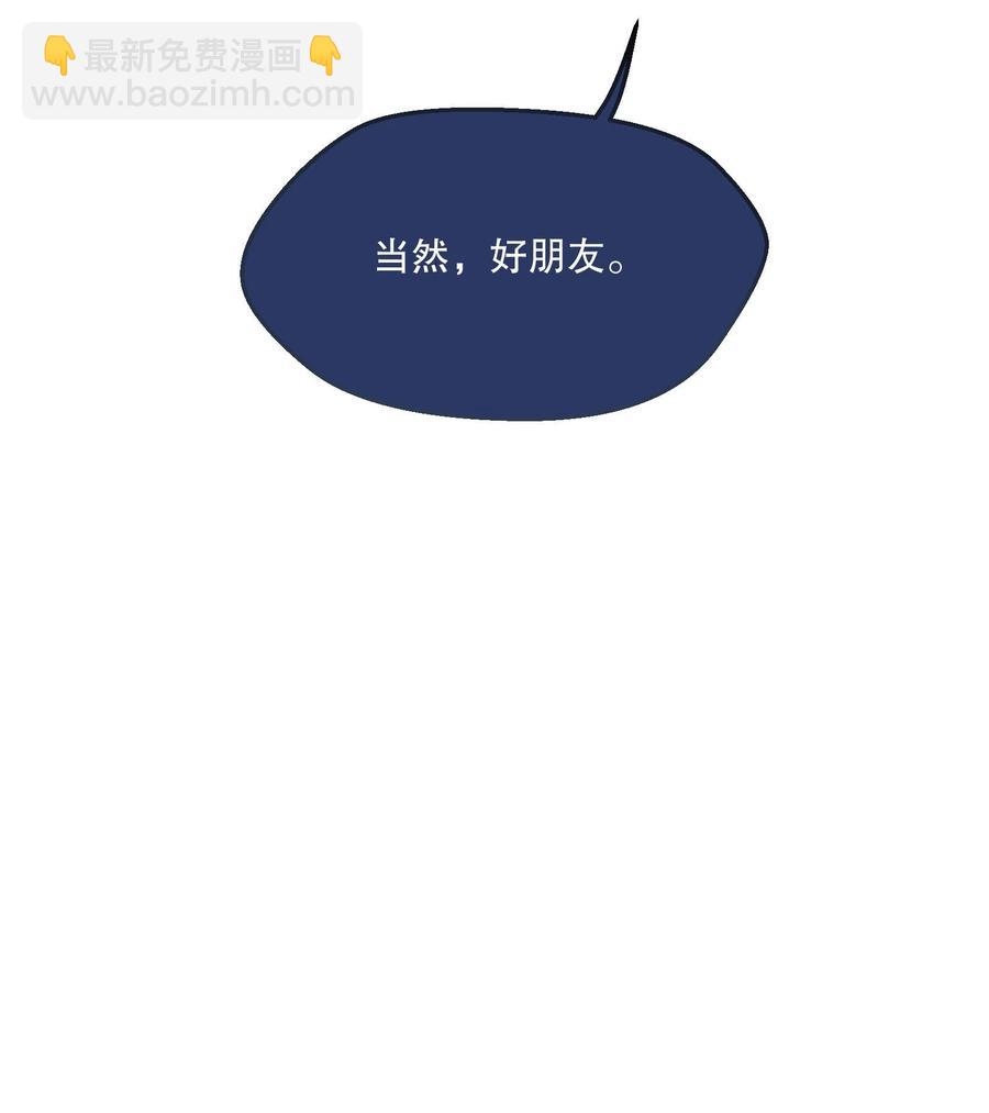 055 心里都快无法维持爱的小火苗了-第57话