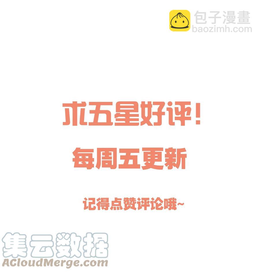 055 心里都快无法维持爱的小火苗了-第57话