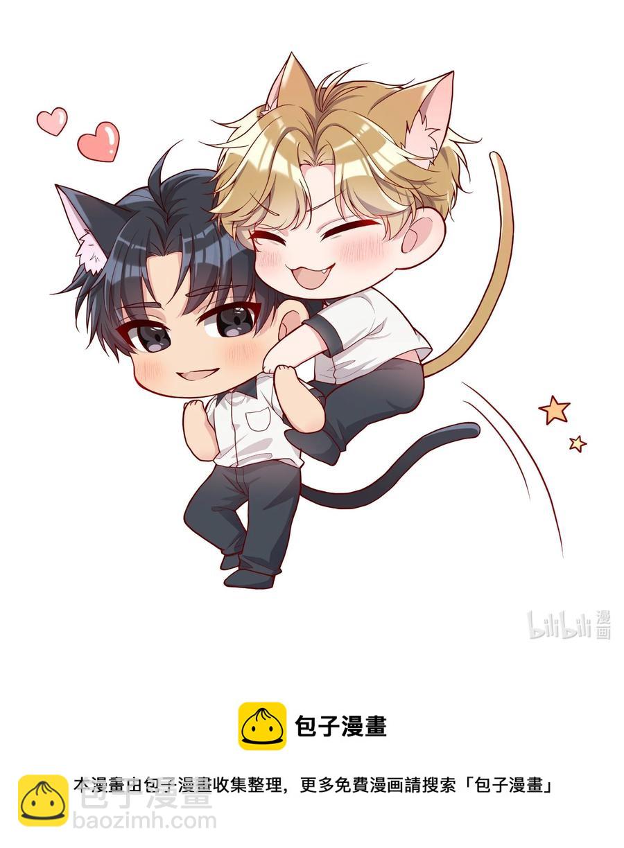 055 心里都快无法维持爱的小火苗了-第57话