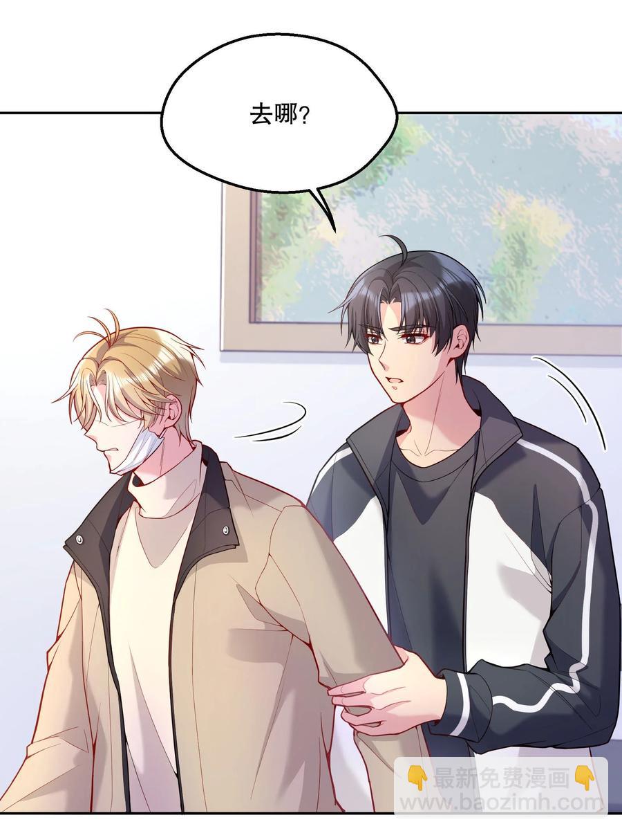 057 这是什么哄人套路？-第59话