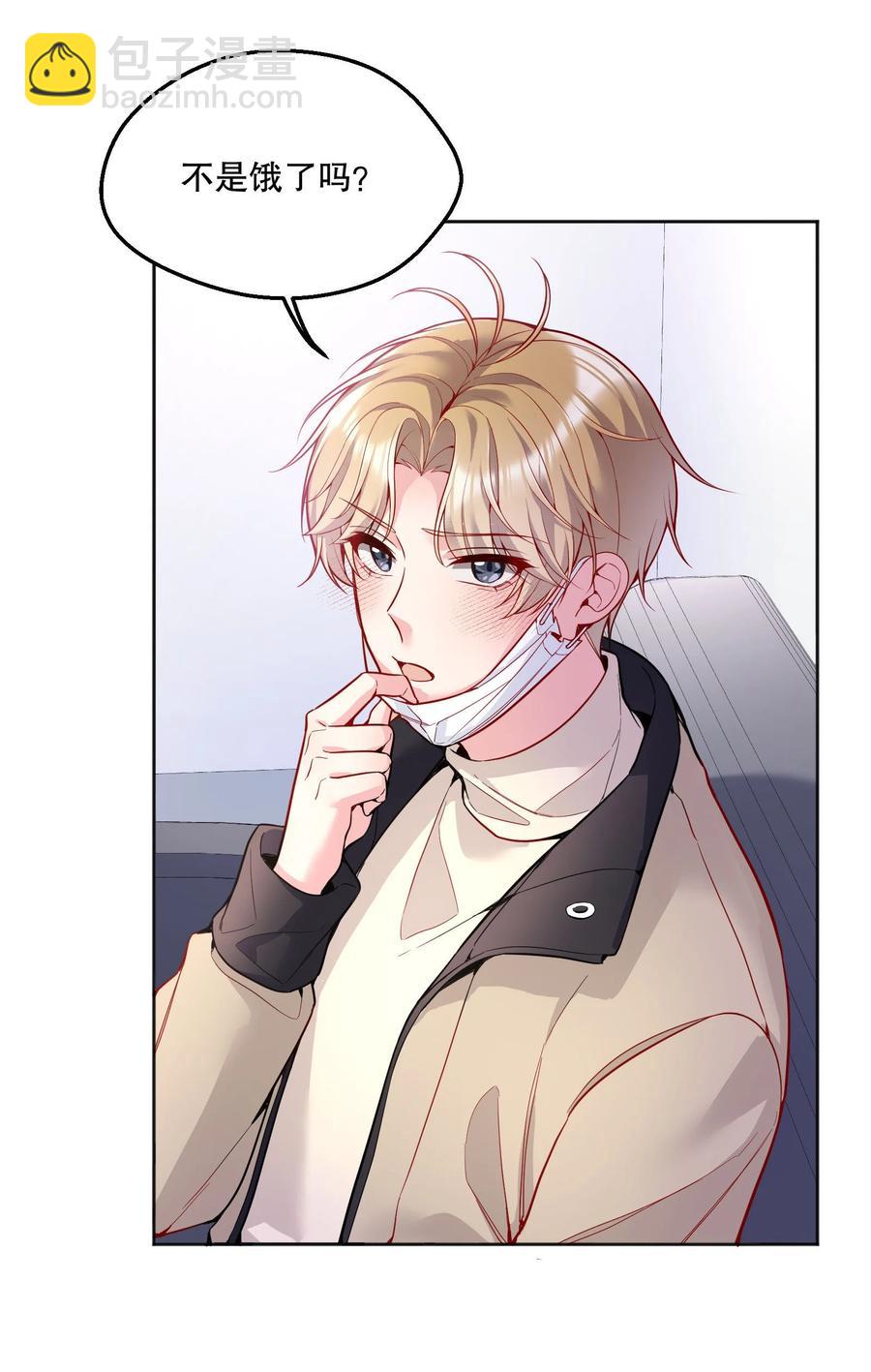 057 这是什么哄人套路？-第59话