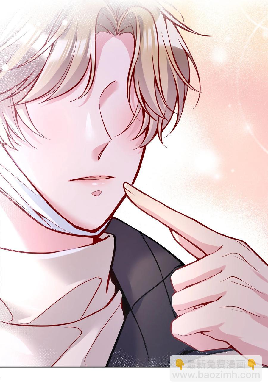 057 这是什么哄人套路？-第59话