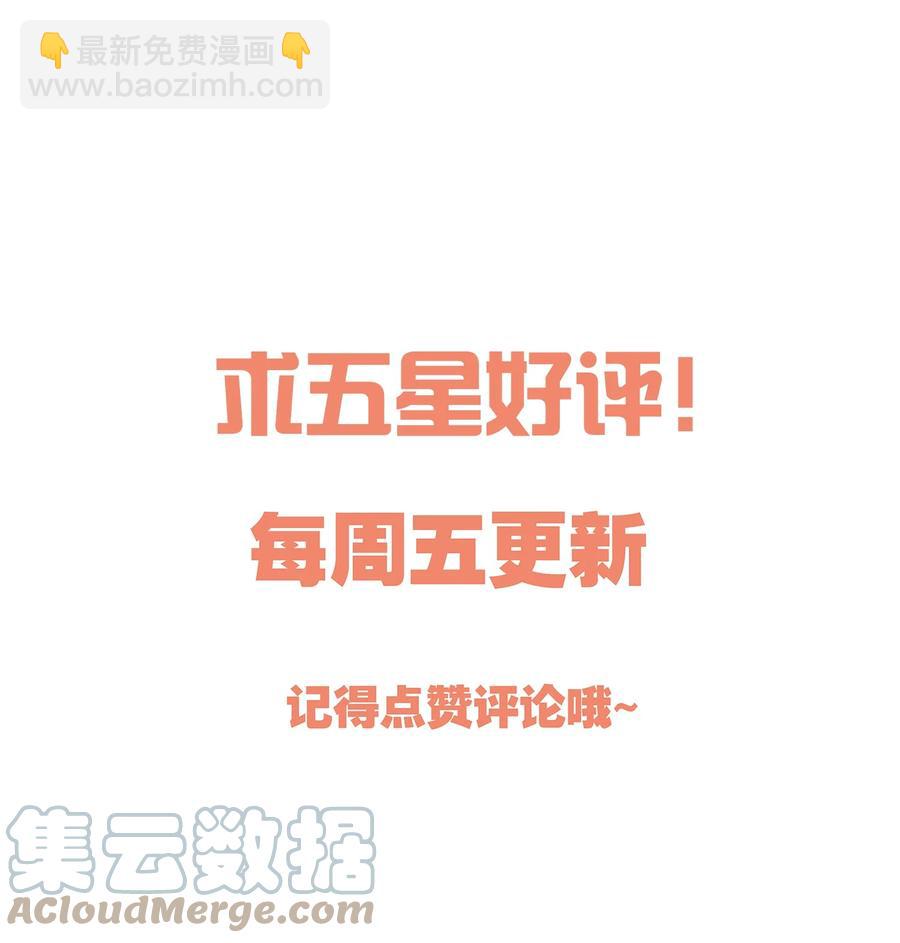 057 这是什么哄人套路？-第59话