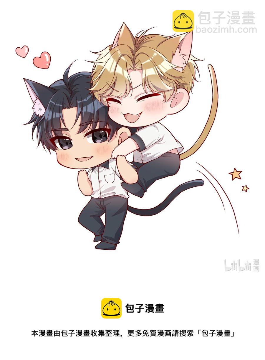 057 这是什么哄人套路？-第59话