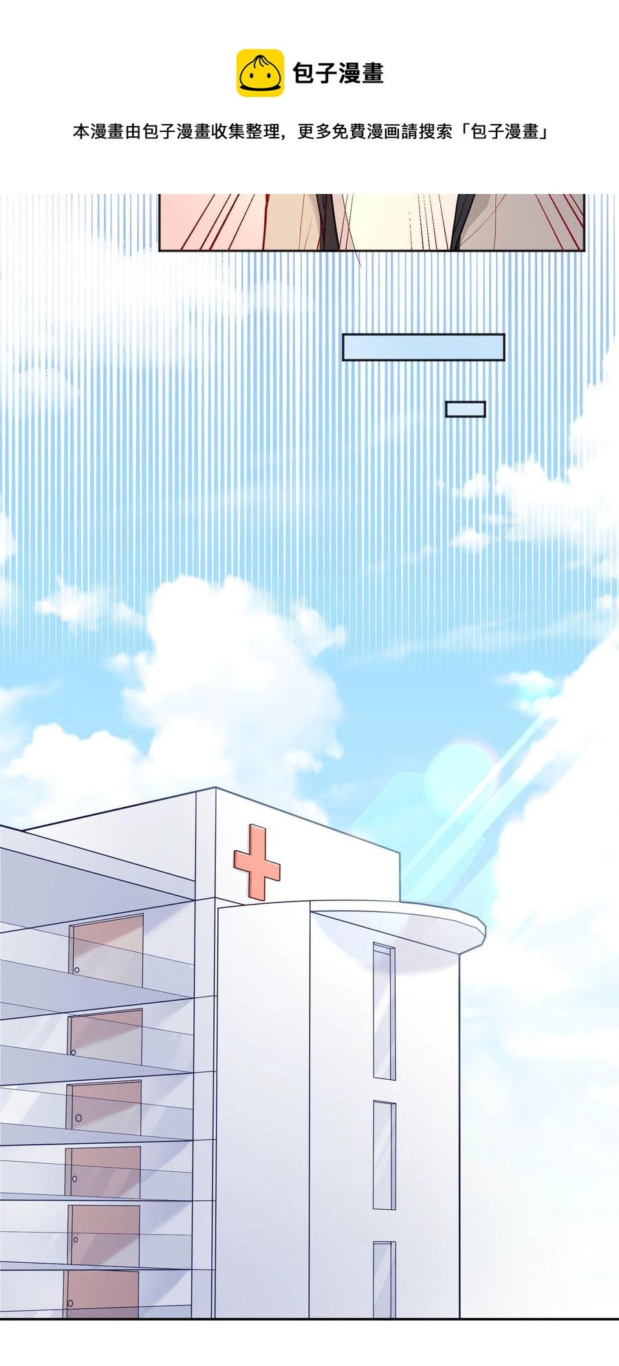 057 这是什么哄人套路？-第59话