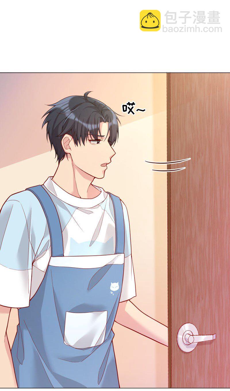 007 现在能扶你了吧，小公主(1/2)-第7话