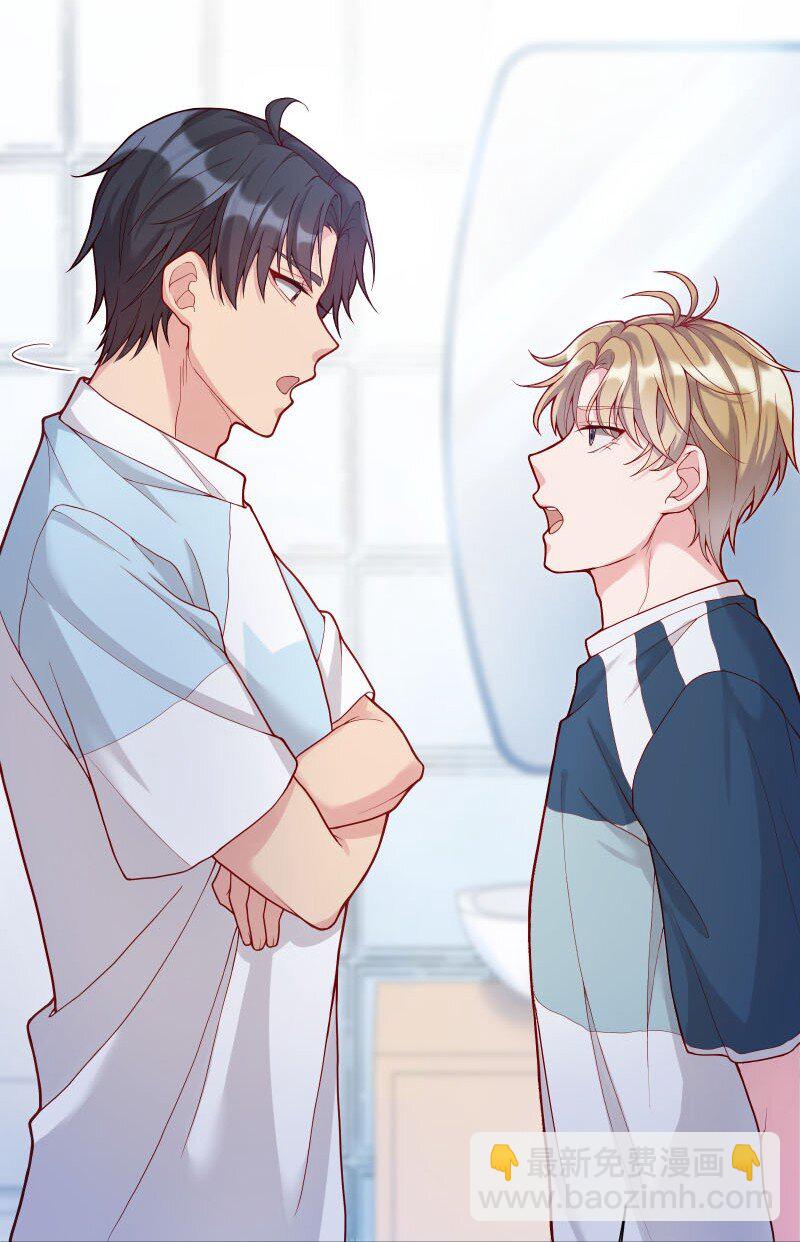 007 现在能扶你了吧，小公主(1/2)-第7话