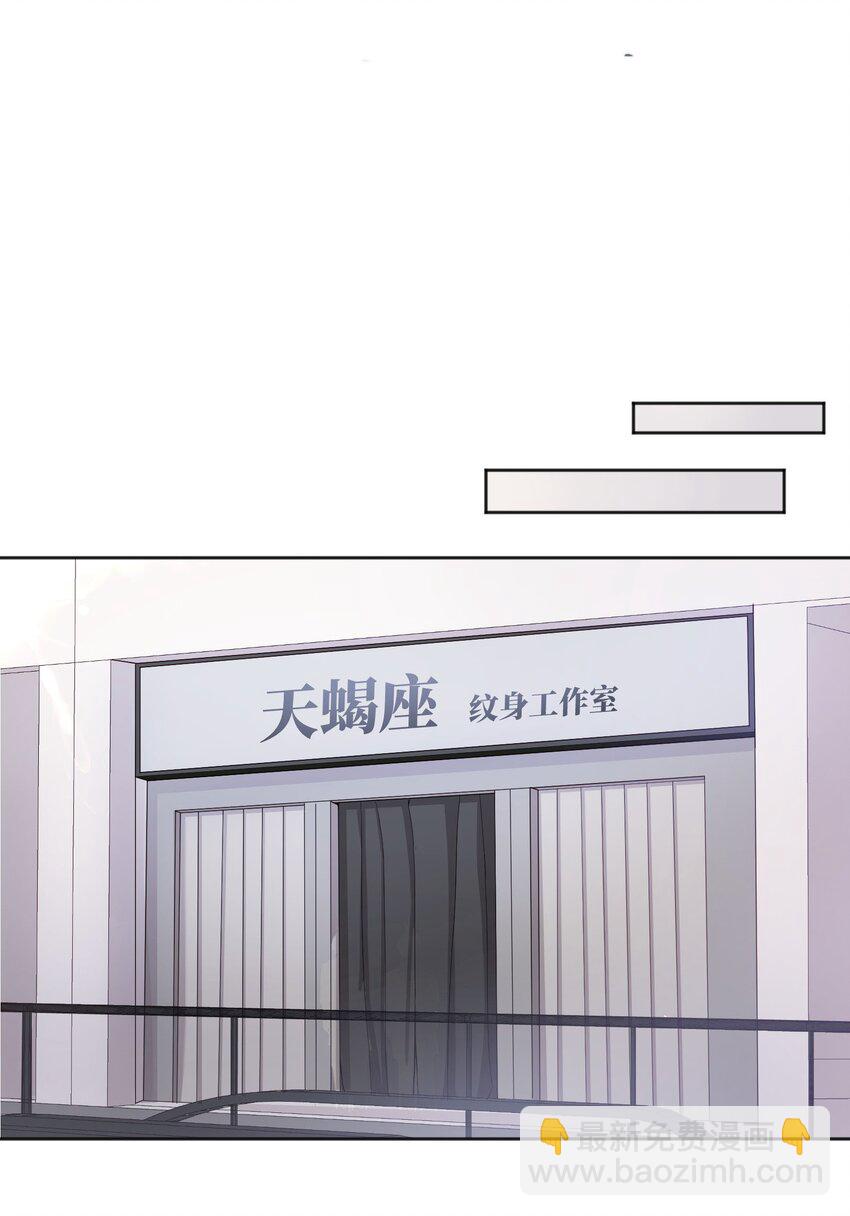 059 情难自已-第61话