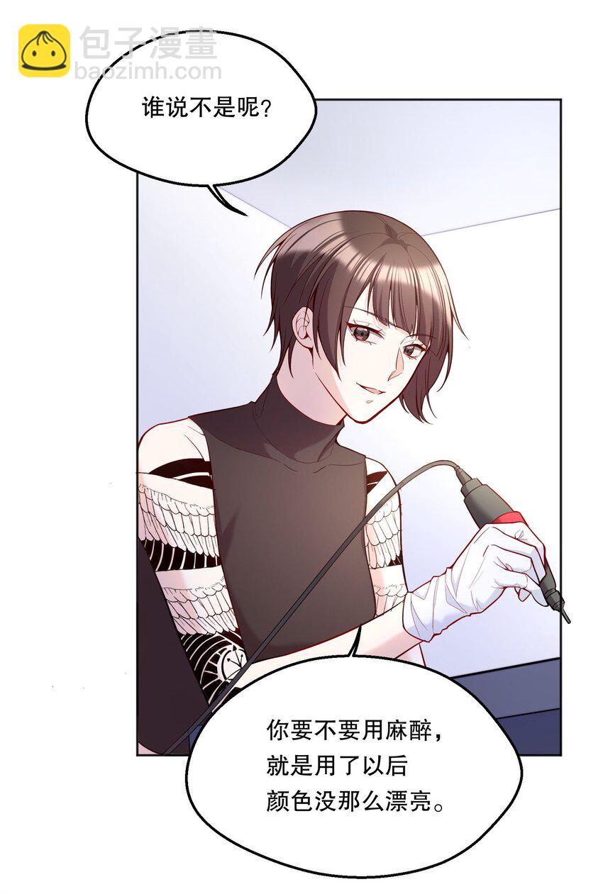 059 情难自已-第61话