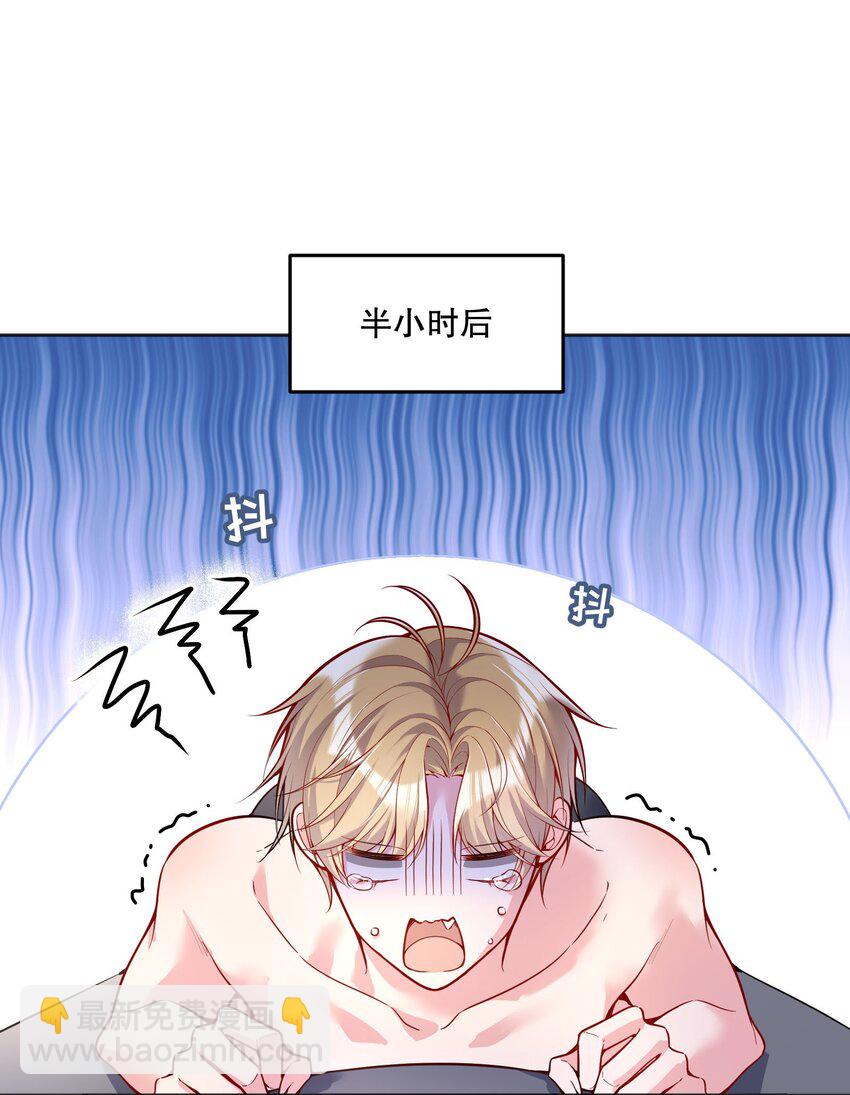 059 情难自已-第61话