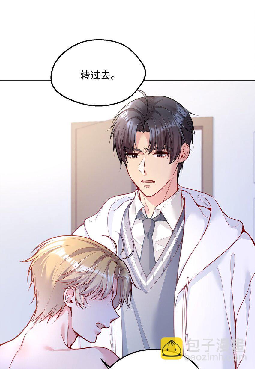 059 情难自已-第61话