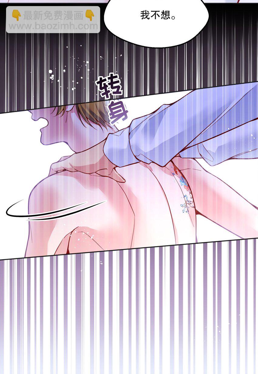 059 情难自已-第61话