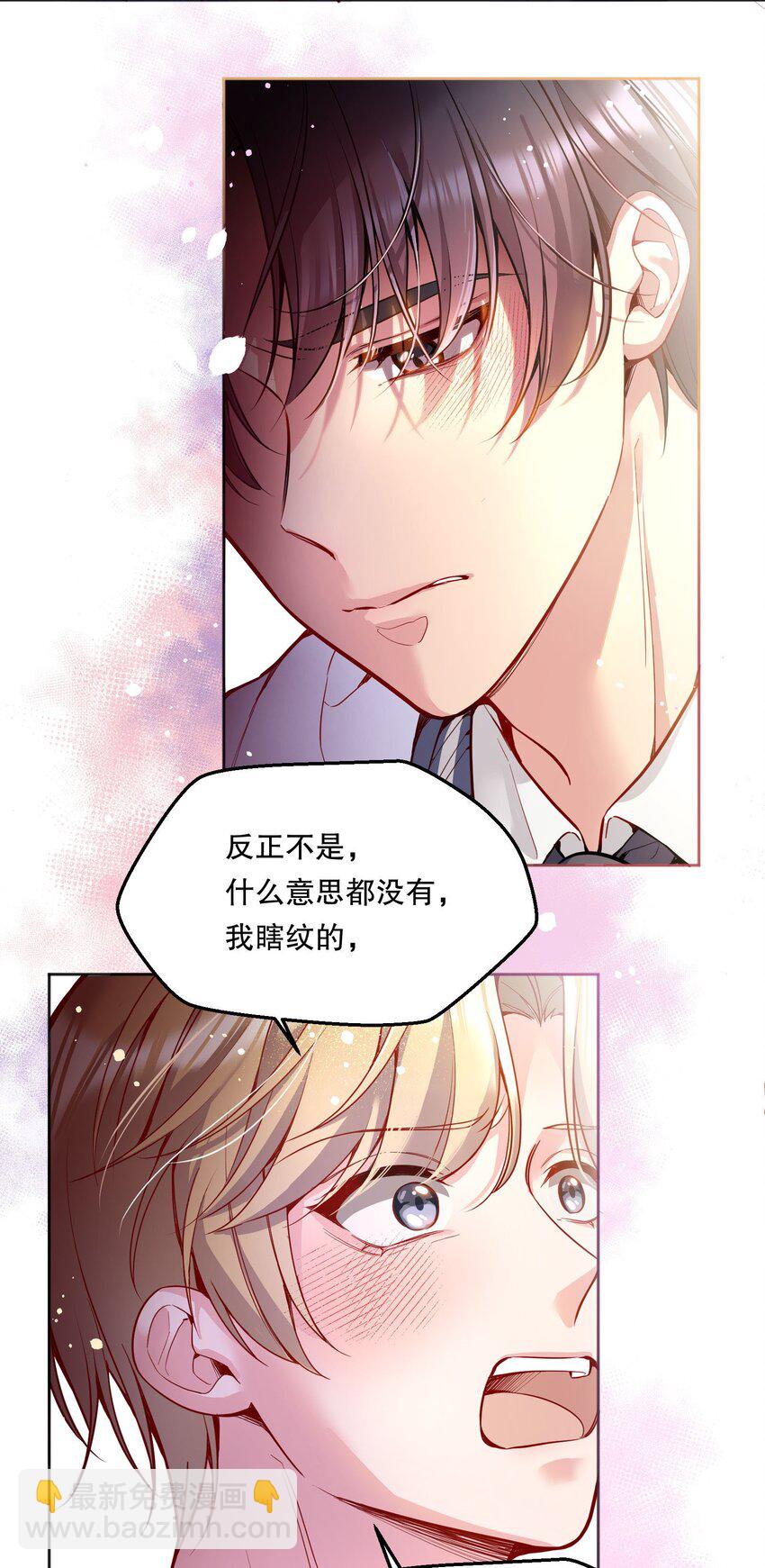 059 情难自已-第61话