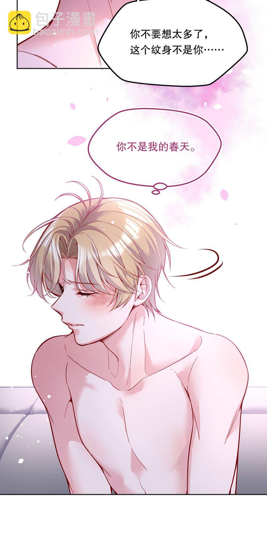 059 情难自已-第61话