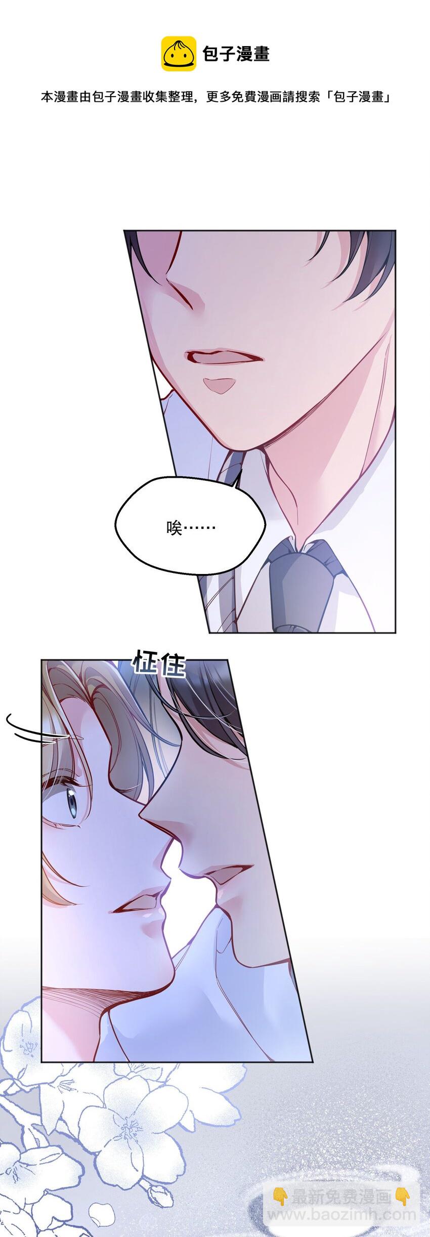 059 情难自已-第61话