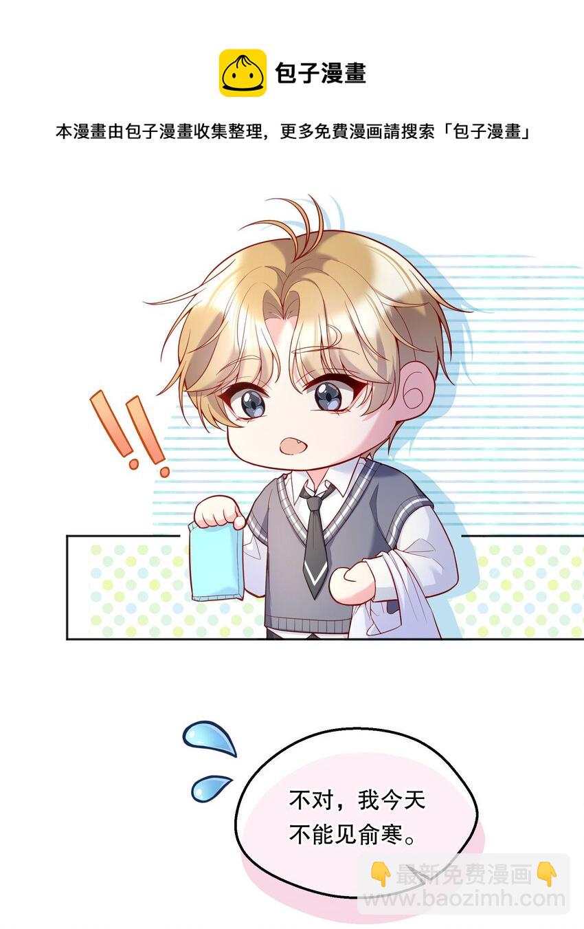 059 情难自已-第61话