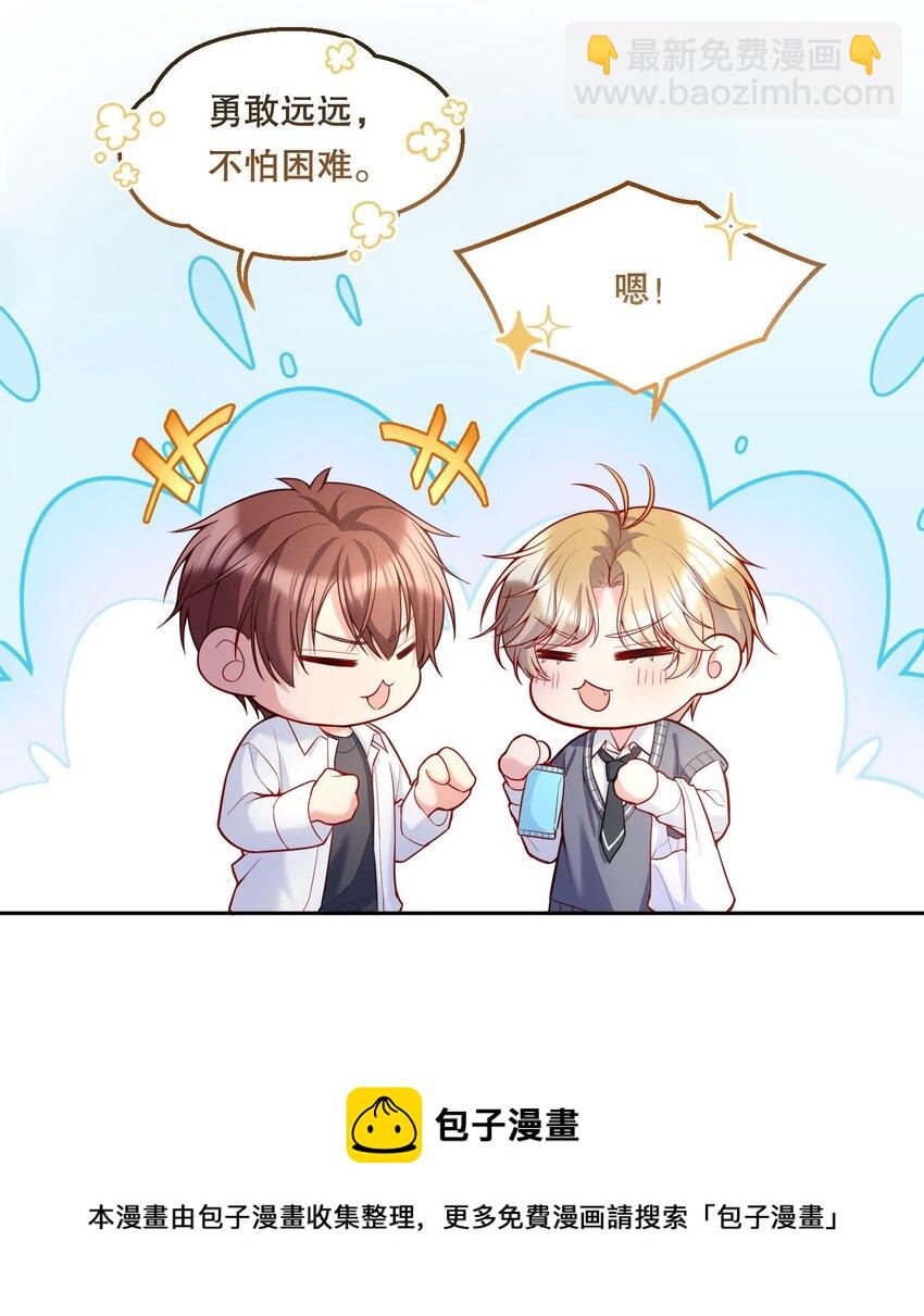 059 情难自已-第61话